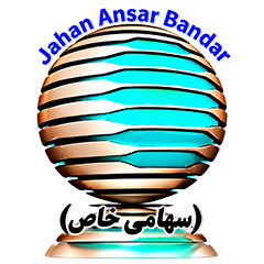 Jahan Ansar Bandar